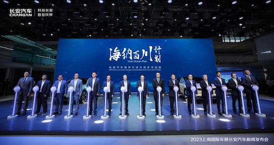 前大眾集團全球設計負責人Mr. Klaus Zyciora 出任長安汽車副總裁 致力於打造最強設計陣營_fororder_image008
