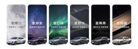 五菱首款家轎五菱星光外觀曝光 6款車色可選_fororder_image006