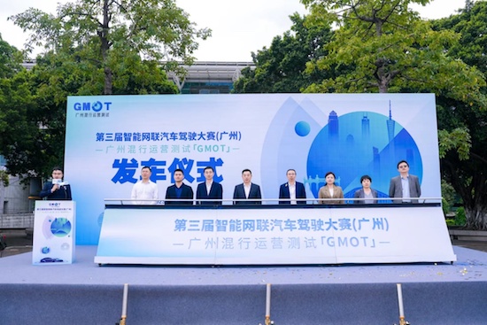 第三屆智慧網聯汽車駕駛大賽（廣州）正式開賽_fororder_image005