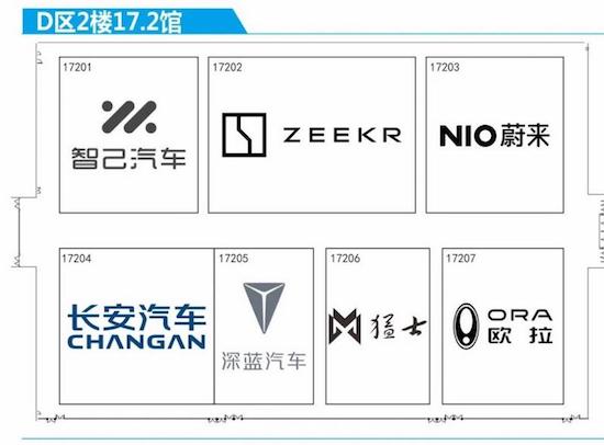 1132輛新車在等你 2023廣州車展展位圖來啦_fororder_image013