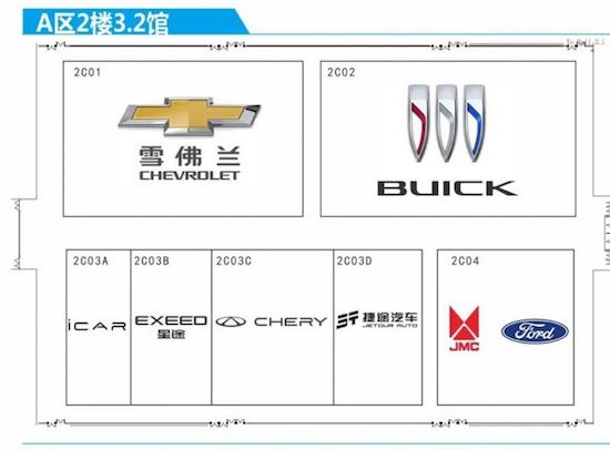 1132輛新車在等你 2023廣州車展展位圖來啦_fororder_image008