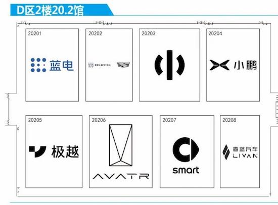 1132輛新車在等你 2023廣州車展展位圖來啦_fororder_image016