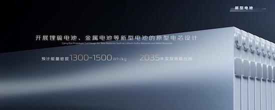 創造新生態 引領新價值 長安汽車成就動力電池行業燈塔_fororder_image008