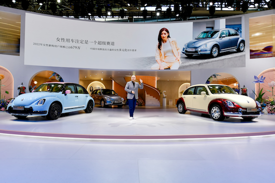 “獨一無二”的美力綻放 2023廣州車展歐拉品牌坦誠發聲_fororder_image005