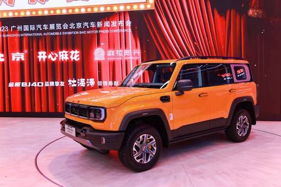 全新BJ40正式上市曁用戶生態品牌發佈 廣州車展“潮”看北京®_fororder_image002