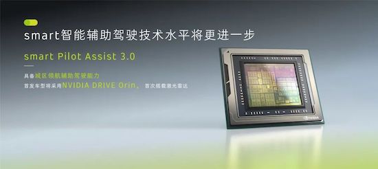 全方位展現全球實力 smart亮相廣州國際車展_fororder_image007