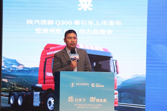 輕量化精品重卡 陜汽德禦Q300牽引車山東區域盛大上市_fororder_image003