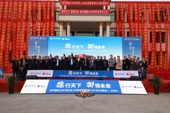 德行天下 禦領未來 陜汽德禦Q300牽引車江蘇上市_fororder_image009