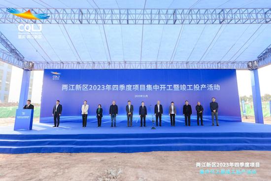 生産佈局又一程 太藍新能源重慶二期工廠項目開工_fororder_image001