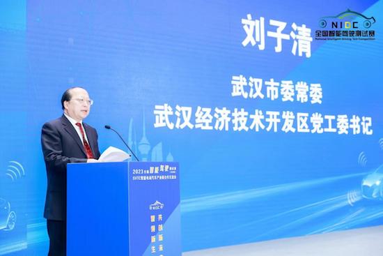 374支隊伍角逐2023全國智慧駕駛測試賽 武漢經開區展現車路協同魅力_fororder_image003