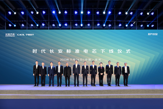 長安汽車與華為簽署投資合作備忘錄_fororder_image004