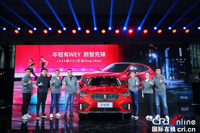 汽車頻道【供稿】【資訊】年輕有WEY 顏智先鋒 2020款VV5銳意登場