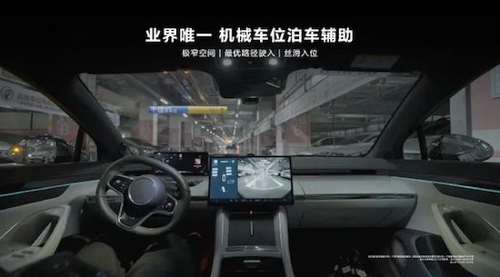 華為黑科技巔峰之作 智界S7上市24.98萬元起_fororder_image013