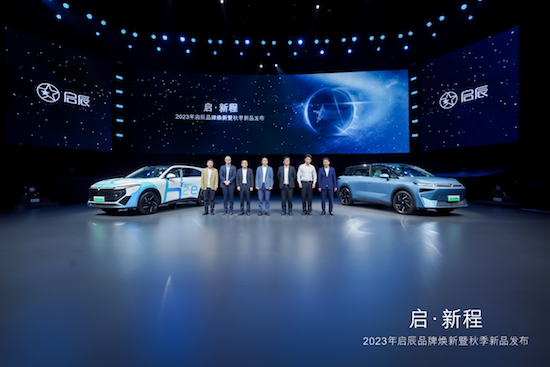 全面進入新能源賽道 啟辰VX6、啟辰大V 氫境2款新車重磅上市_fororder_image001