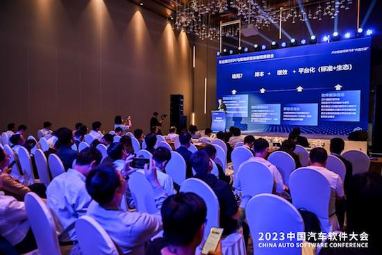 聚軟體之力 創數智未來 2023中國汽車軟體大會于上海嘉定圓滿舉辦_fororder_image020
