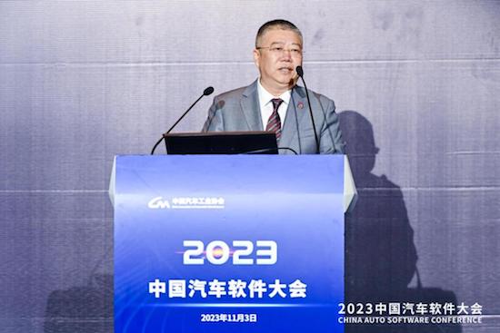 聚軟體之力 創數智未來 2023中國汽車軟體大會于上海嘉定圓滿舉辦_fororder_image005