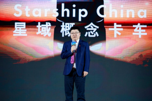 【汽車頻道 資訊】殼牌與一汽解放重磅發佈星域概念卡車 創領低碳轉型與能效升級新路徑