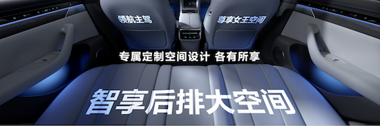 25.8萬元起 華為智選車業務首款轎車智界S7開啟預售_fororder_image003