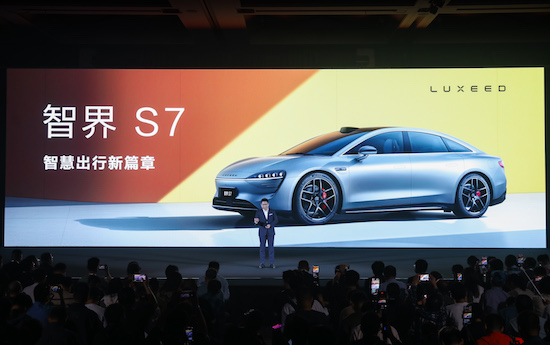 25.8萬元起 華為智選車業務首款轎車智界S7開啟預售_fororder_image001