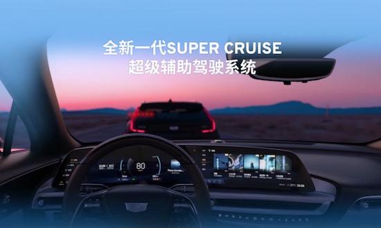 聚焦前沿技術研發 發力智慧網聯賽道 上汽通用汽車軟體及數字化中心正式成立_fororder_image003