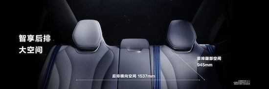 智界S7提前鎖定“爆款” 華為與奇瑞在造一種很新的汽車_fororder_image013