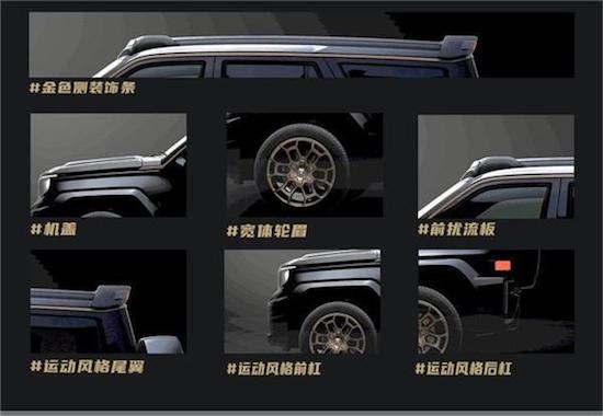 坦克700 Hi4T特別版將在廣州車展發佈_fororder_image002