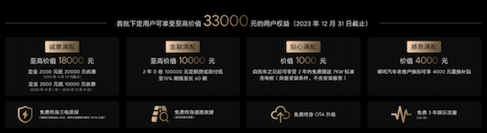 飛入千家萬“滬” 哪吒X大批量交付_fororder_image006