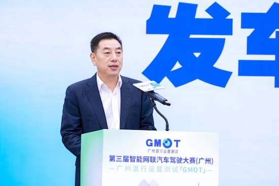 第三屆智慧網聯汽車駕駛大賽（廣州）正式開賽_fororder_image001