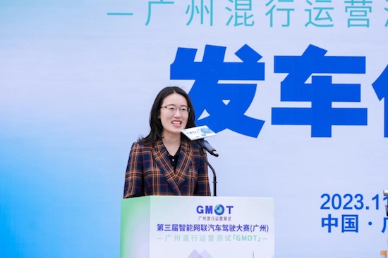 第三屆智慧網聯汽車駕駛大賽（廣州）正式開賽_fororder_image004