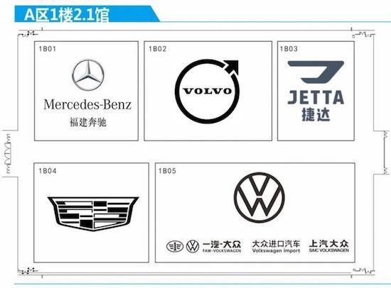 1132輛新車在等你 2023廣州車展展位圖來啦_fororder_image005