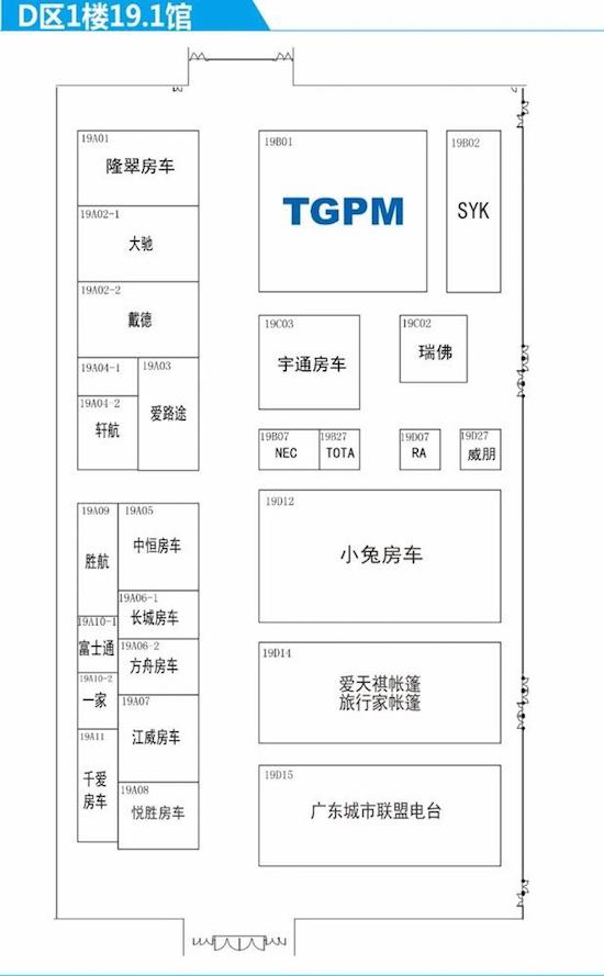 1132輛新車在等你 2023廣州車展展位圖來啦_fororder_image017