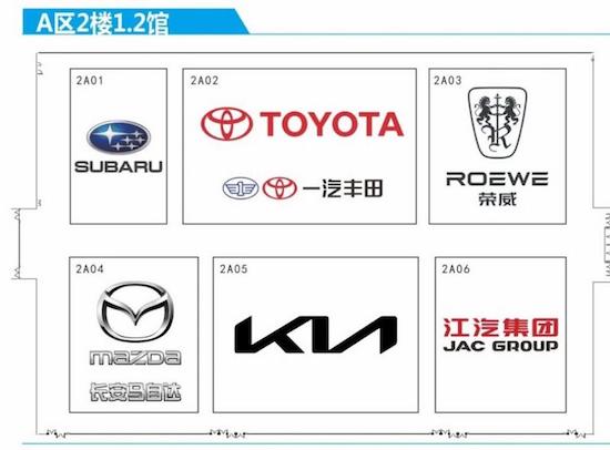 1132輛新車在等你 2023廣州車展展位圖來啦_fororder_image004
