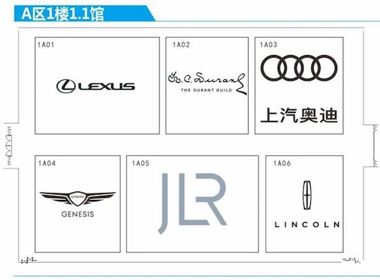 1132輛新車在等你 2023廣州車展展位圖來啦_fororder_image003