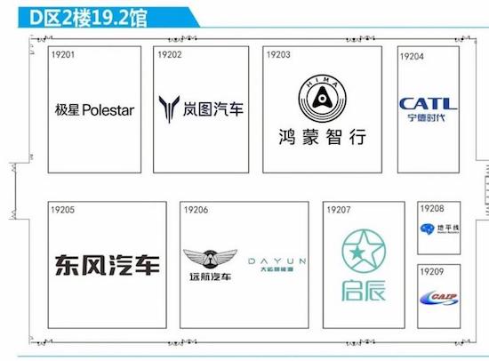 1132輛新車在等你 2023廣州車展展位圖來啦_fororder_image015