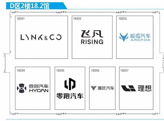 1132輛新車在等你 2023廣州車展展位圖來啦_fororder_image014