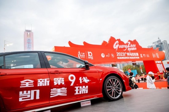 跑出更好的自己 廣汽豐田領跑2023廣州馬拉松賽_fororder_image002