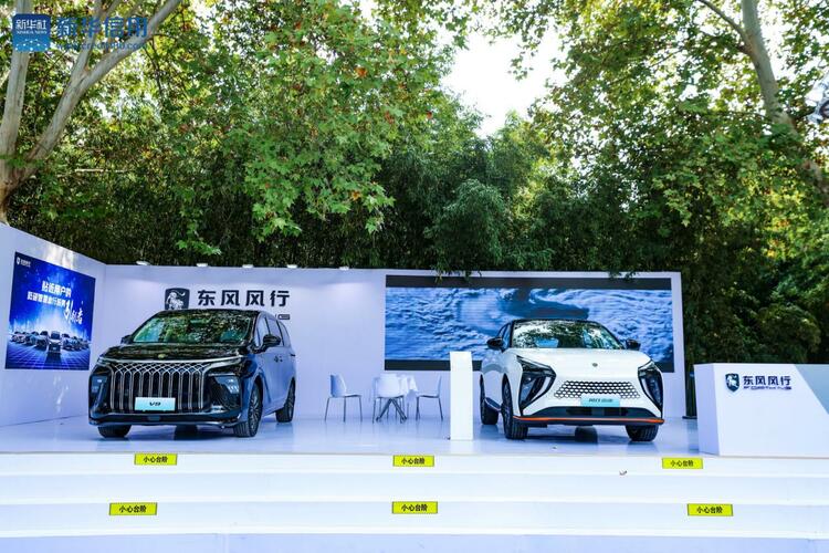【汽車頻道 資訊+移動端資訊】品質為先 信用引領 共謀發展 首屆中國汽車品質論壇成功舉辦