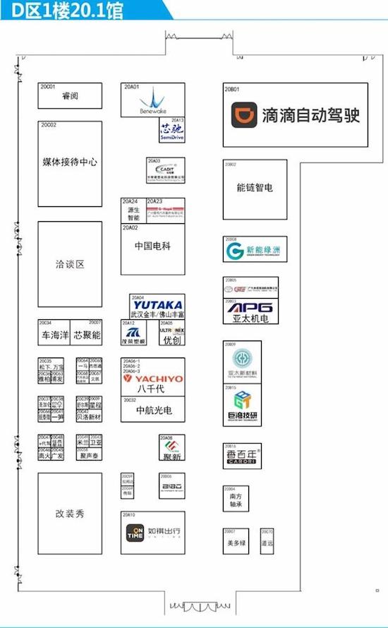 1132輛新車在等你 2023廣州車展展位圖來啦_fororder_image018