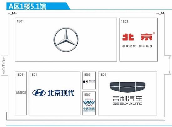 1132輛新車在等你 2023廣州車展展位圖來啦_fororder_image011