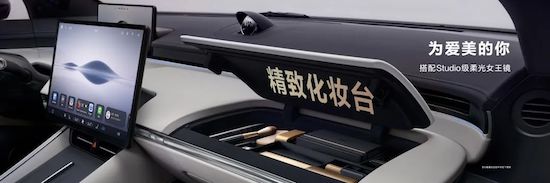 7款轎車+5款SUV+1款MPV 2023廣州車展人氣新能源車搶先看_fororder_image012