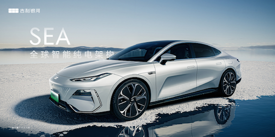 7款轎車+5款SUV+1款MPV 2023廣州車展人氣新能源車搶先看_fororder_image013