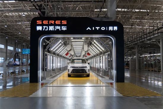 賽力斯汽車張興海：車企核心競爭力在於融合各領域頂尖技術_fororder_image001