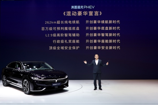 打響突破傳統豪華瓶頸第一槍 嵐圖追光PHEV 26.69萬元起售_fororder_image002