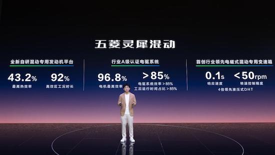 9.38萬元起 五菱首款超A級家轎五菱星光正式預售_fororder_image003