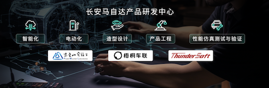 搭載智混四驅系統 長安馬自達MAZDA CX-50行也HEV正式上市_fororder_image006