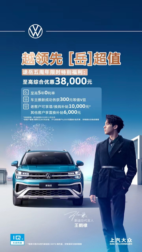 ID.NEXT領銜演繹科技出行新時代 上汽大眾強勢登陸廣州車展_fororder_image006