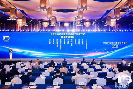 三年蟬聯行業責任指數第一 LG新能源2023中文版ESG報告發佈_fororder_image005