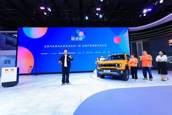 全新BJ40正式上市曁用戶生態品牌發佈 廣州車展“潮”看北京®_fororder_image006
