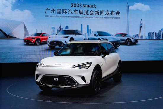 全方位展現全球實力 smart亮相廣州國際車展_fororder_image002