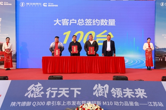 德行天下 禦領未來 陜汽德禦Q300牽引車江蘇上市_fororder_image005